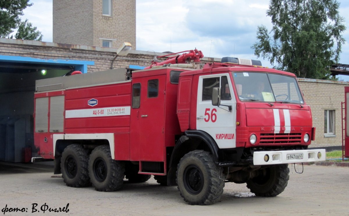 АЦ 5 5 40 КАМАЗ