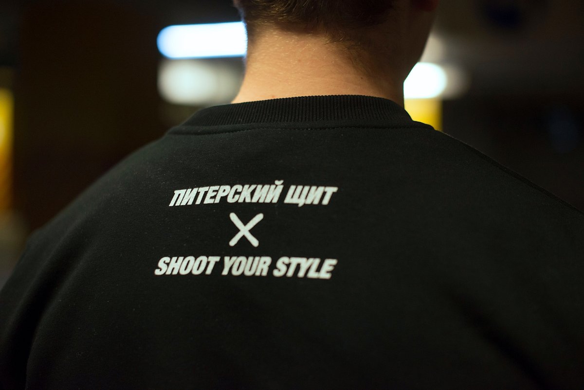 Питерский щит