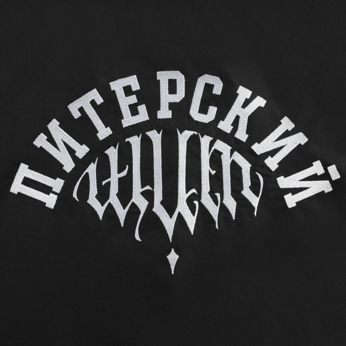 Питерский щит бомбер фрактура