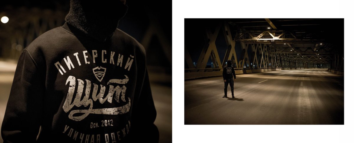 НПОГП Питерский щит