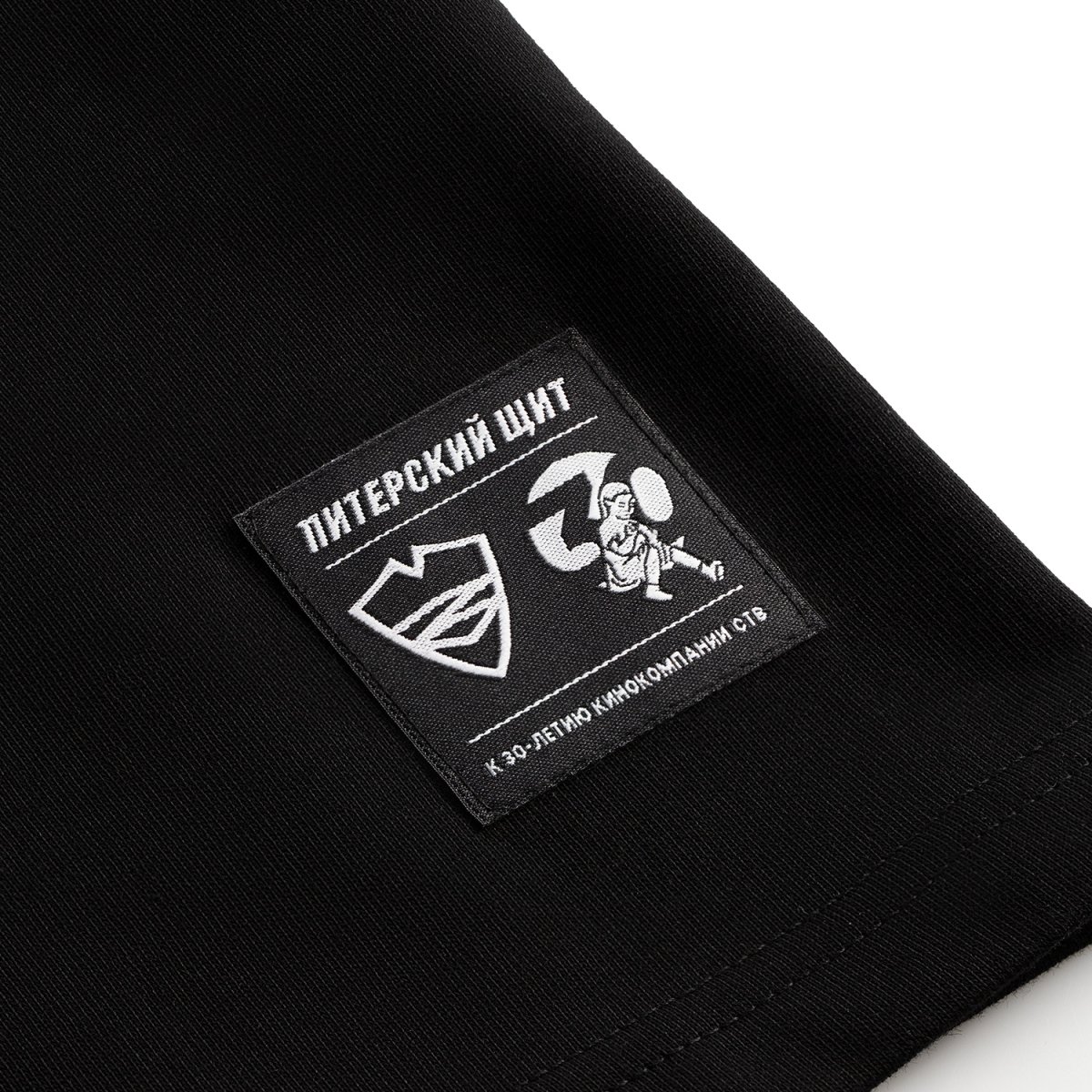 Питерский щит Оникс