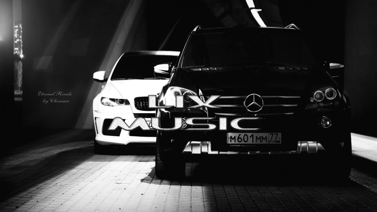 Белый мерс чёрный бумер