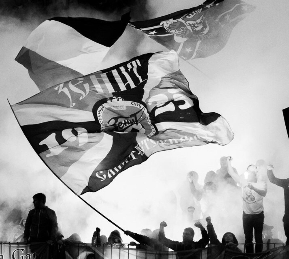 Ультрас черно белые