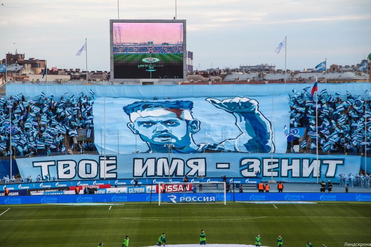 Зенит Невский фронт хулиганс