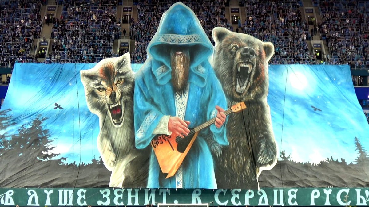 Зенит Лейпциг перфоманс