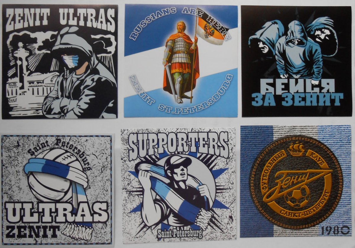 Ультрас наклейки