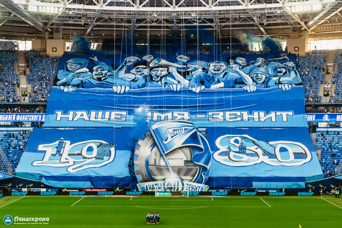 Вираж фанаты Зенита логотип