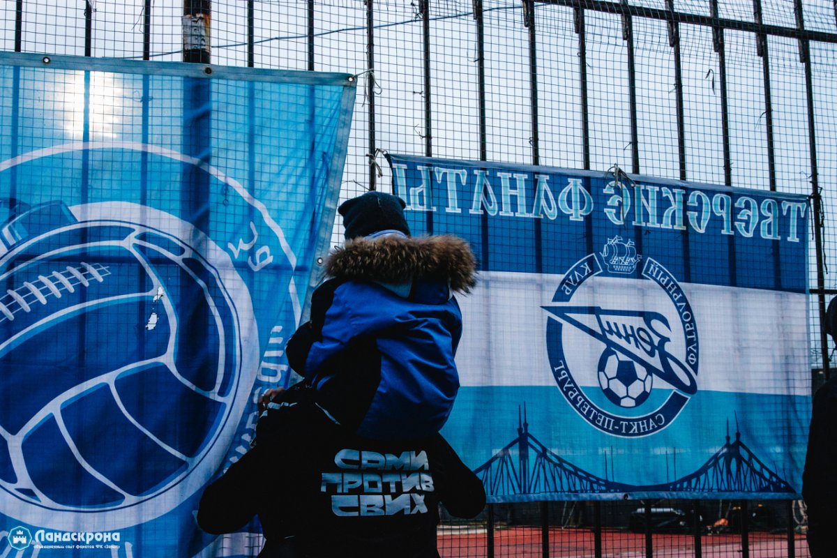 Ультрас Зенит Санкт-Петербург