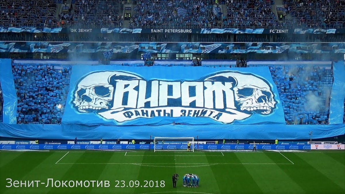 Вираж Питер Зенит