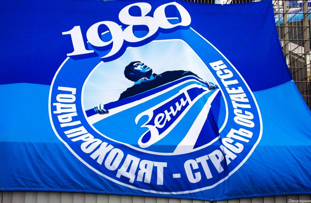 Зенит заставка на рабочий стол