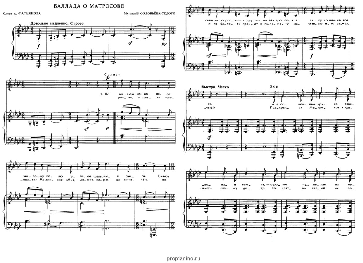 Счастливой осени