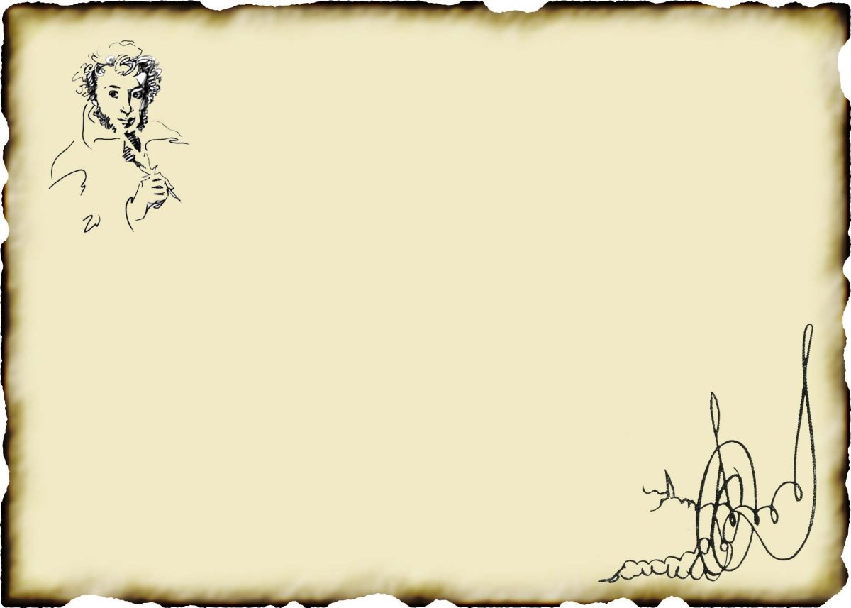 Фон для презентации Пушник