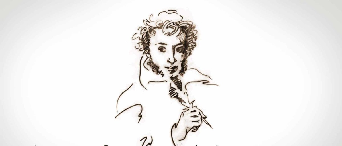 Пушкин на прозрачном фоне