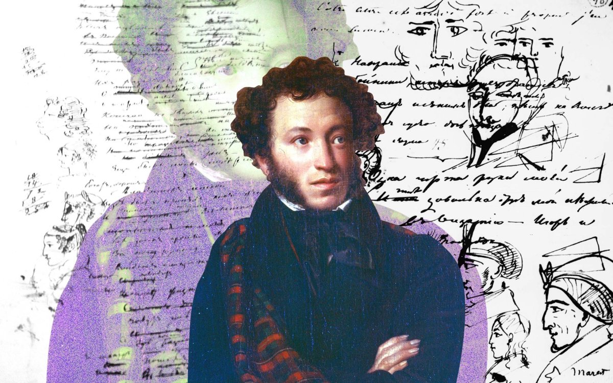 Пушкин портрет