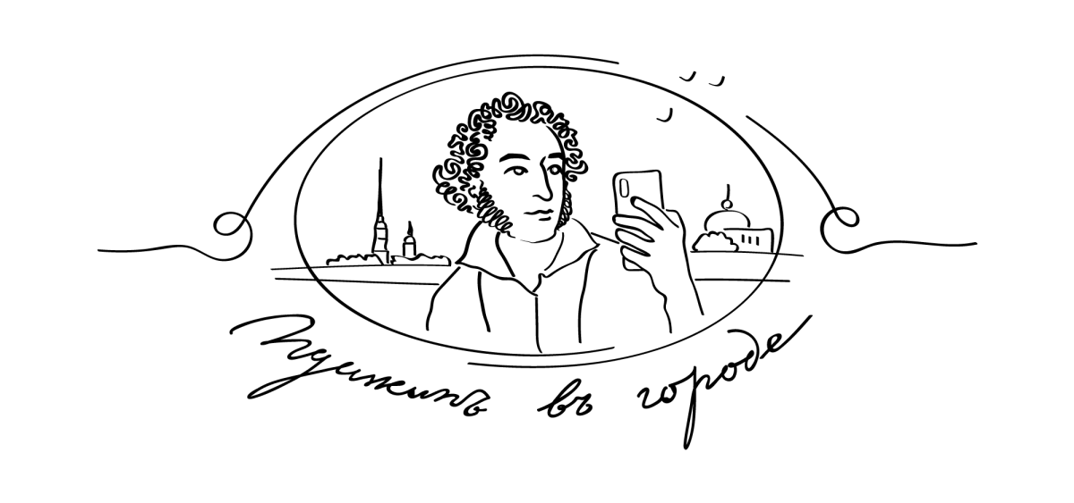 Пушкин дуэль