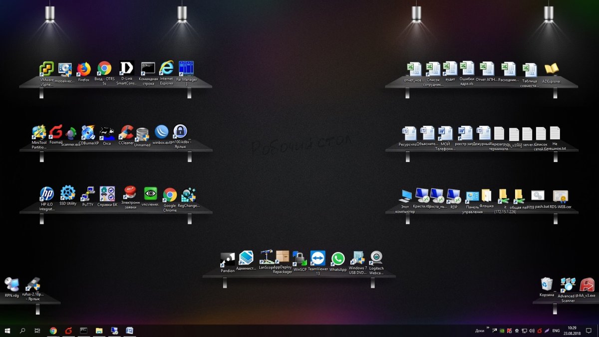 Полки для папок на рабочем столе