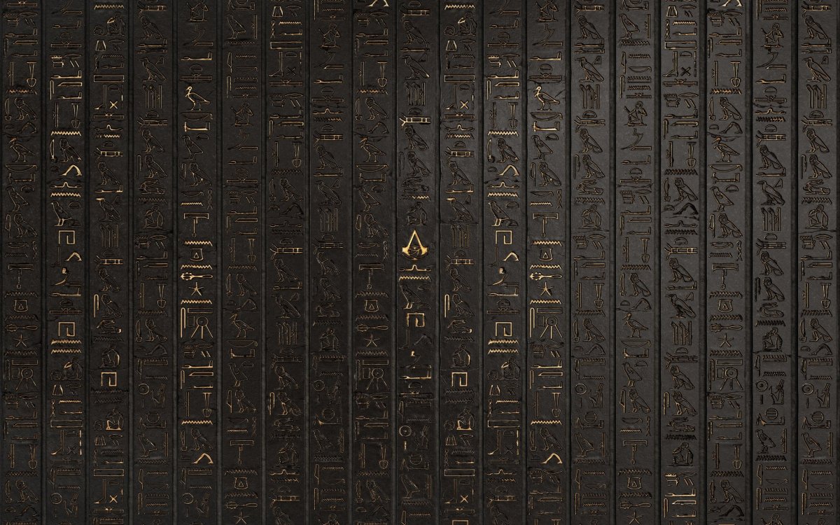 Иштар богиня Египта