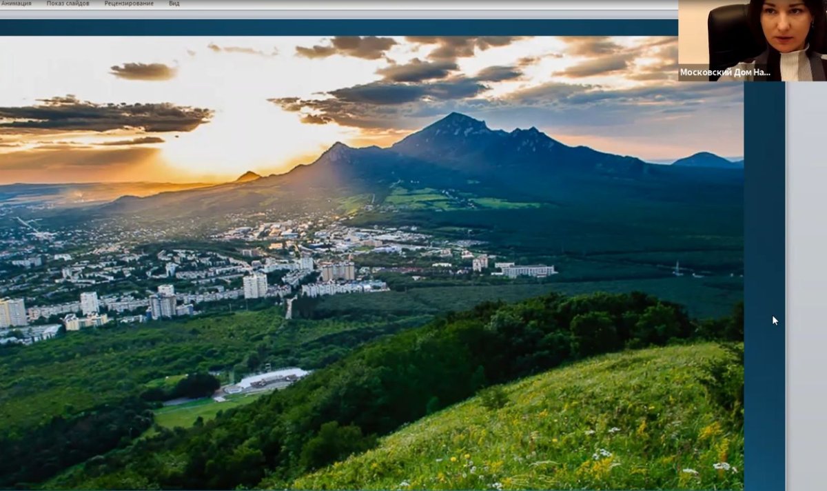 Гора Машук Минеральные воды