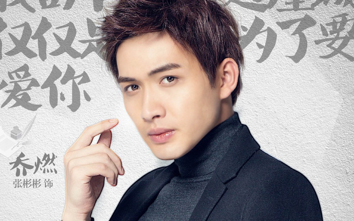 Ян Бинь актер