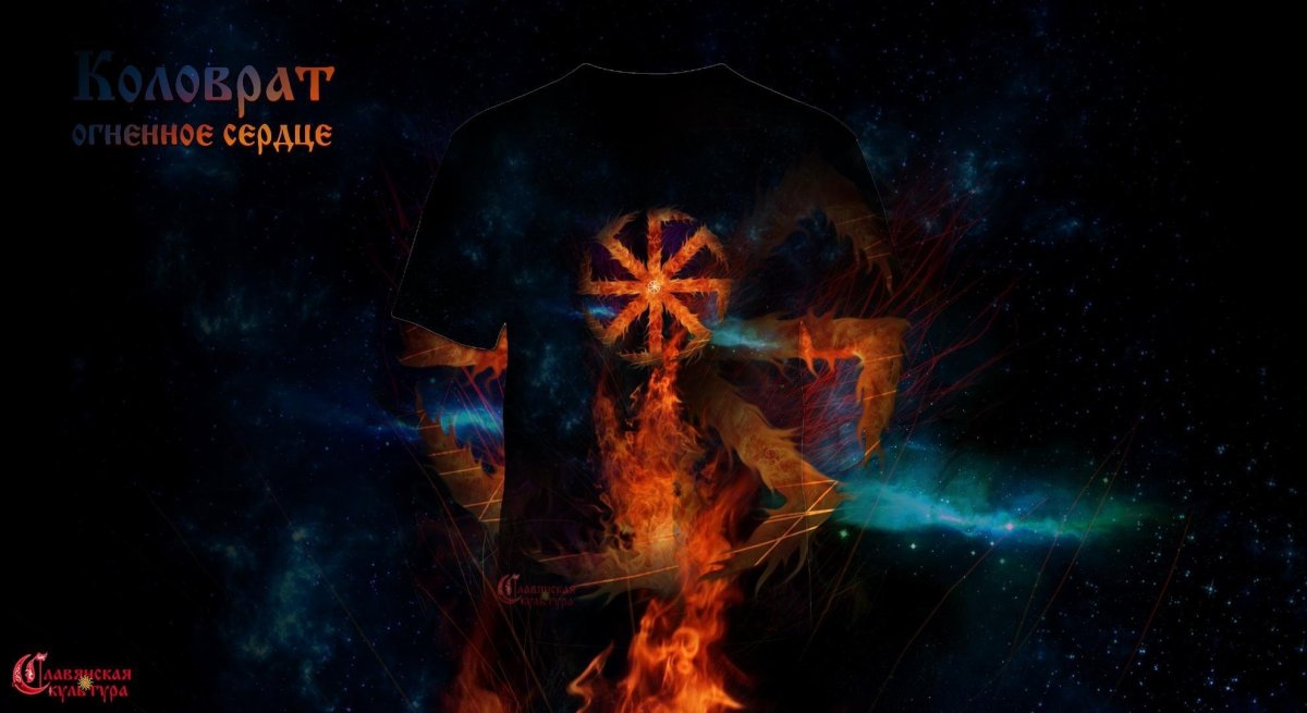 Обои Славянская тематика