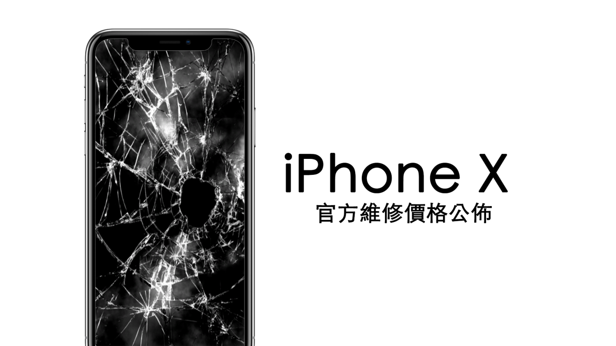 Обои для смартфона разбитый экран