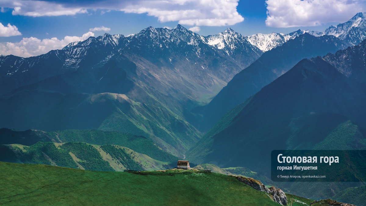 Казбек кавказские горы