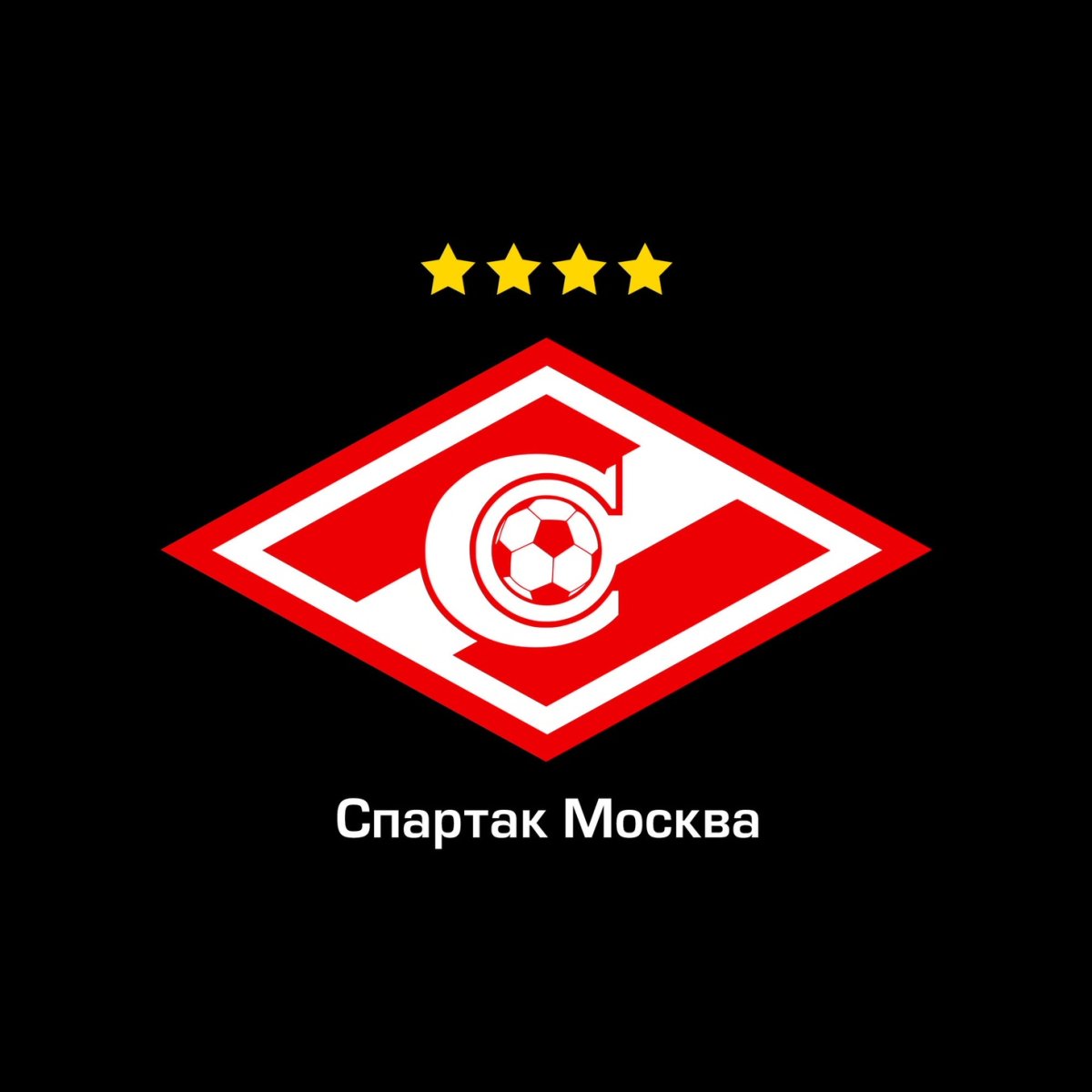 Спартак Москва фразы