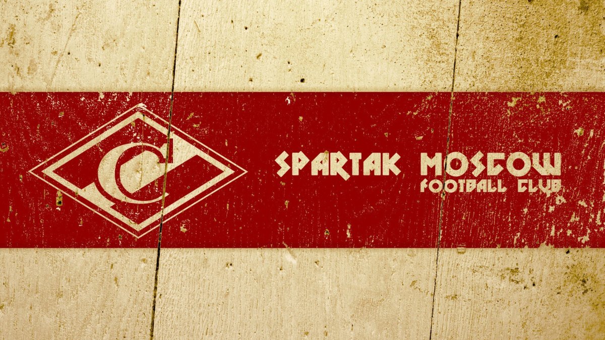 Спартак паттерн