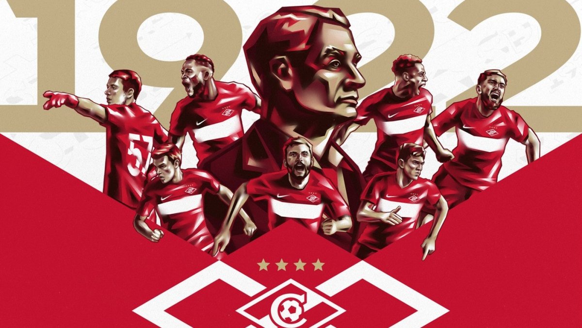 Ромб ФК Спартак Москва