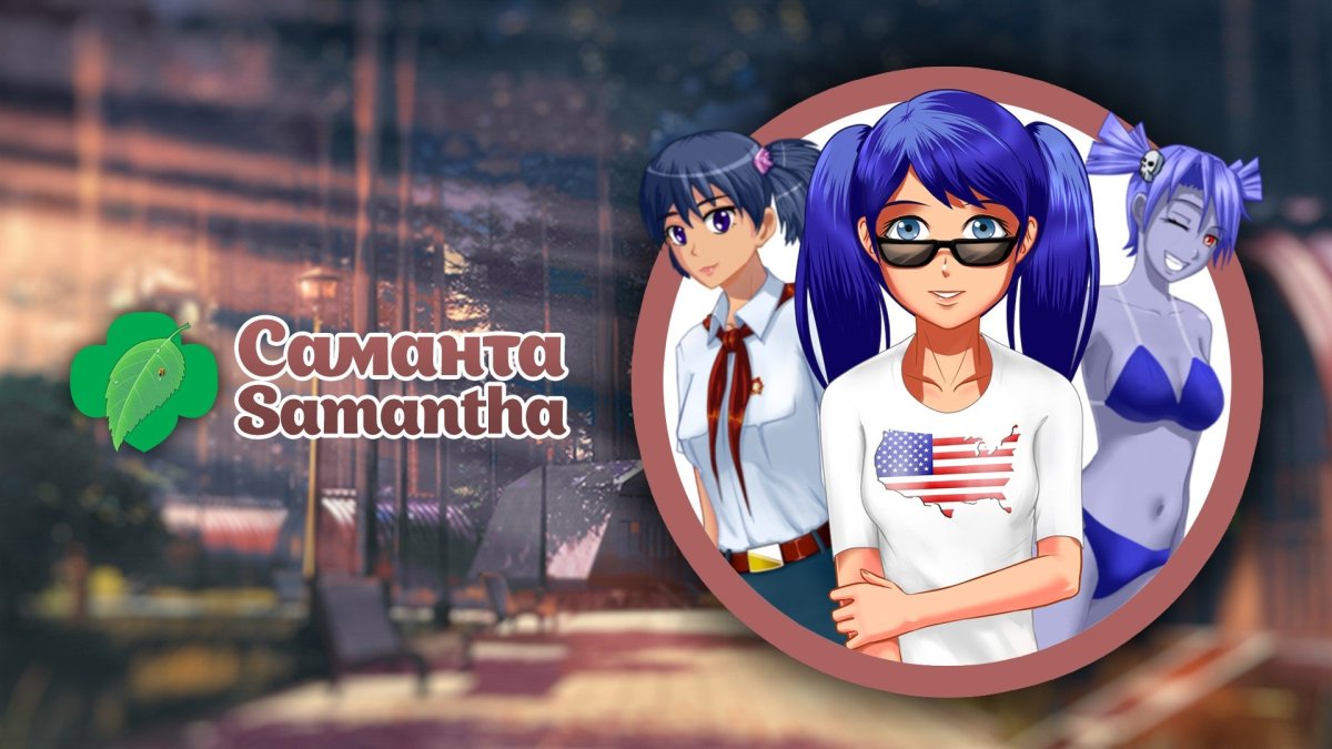 Сова Саманта мод Анастасия