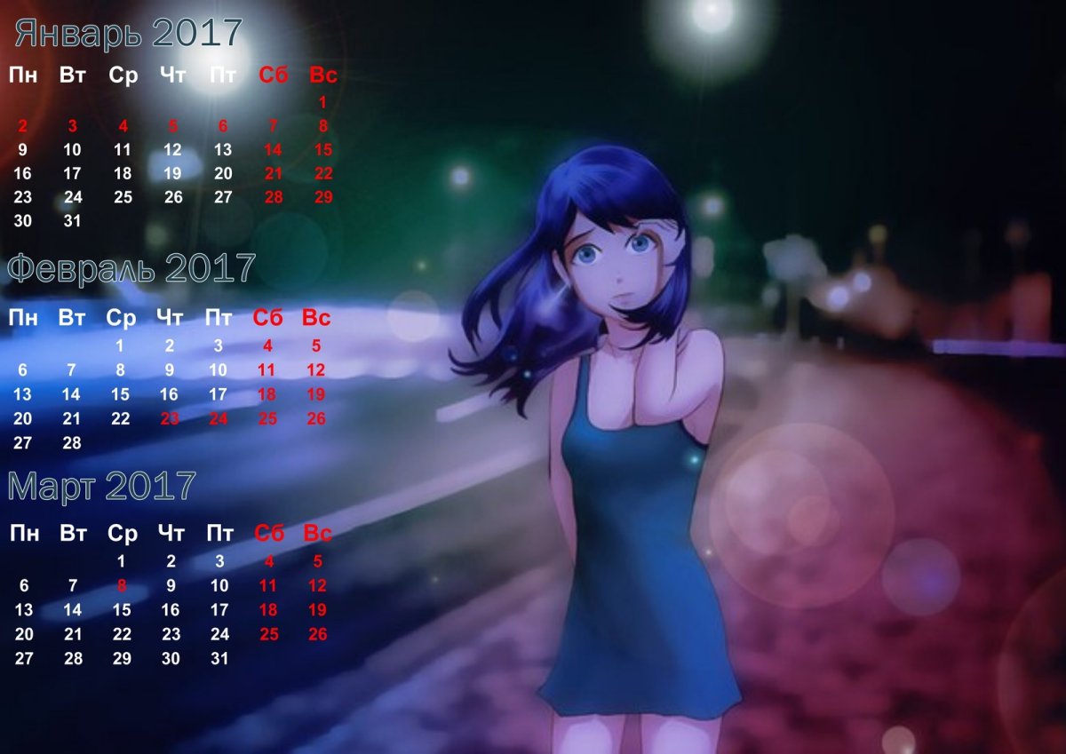 Бесконечное лето Саманта