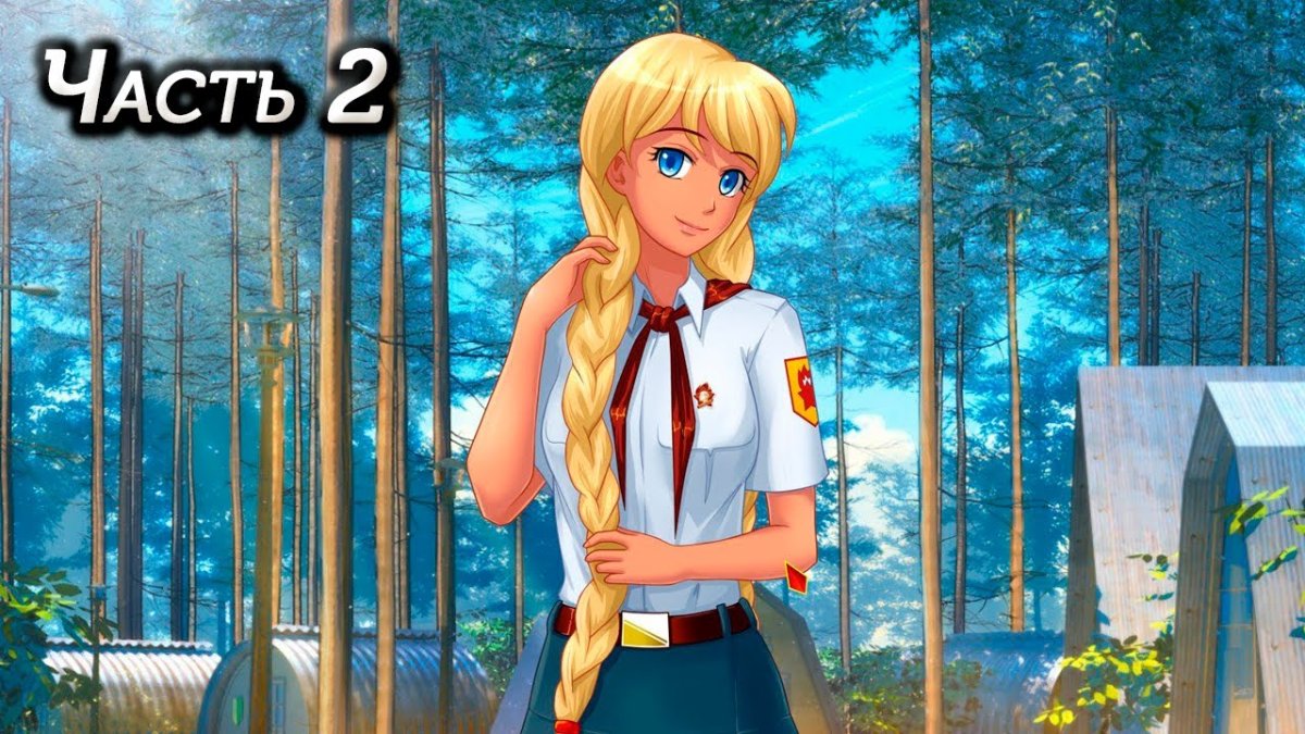 Бесконечное лето ночное небо