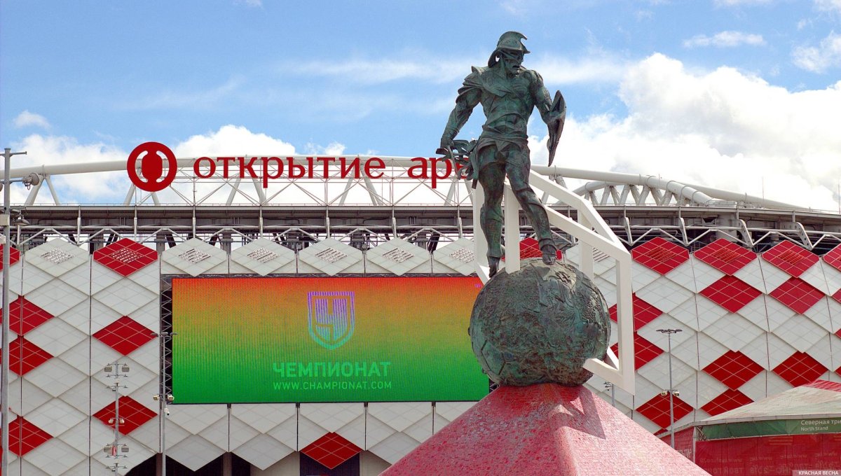 Открытие Арена Покровское Стрешнево