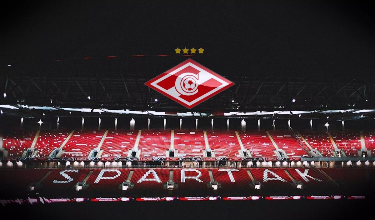 Спартак футбольный клуб Москва