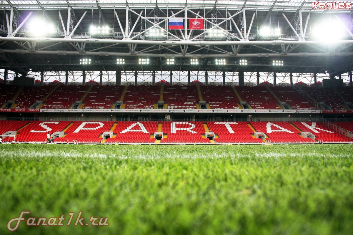 Открытие Арена Москва 2020