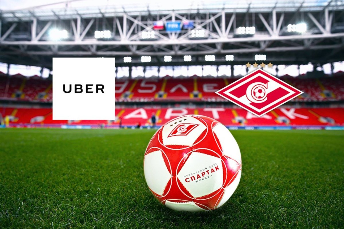 Спартак картинки