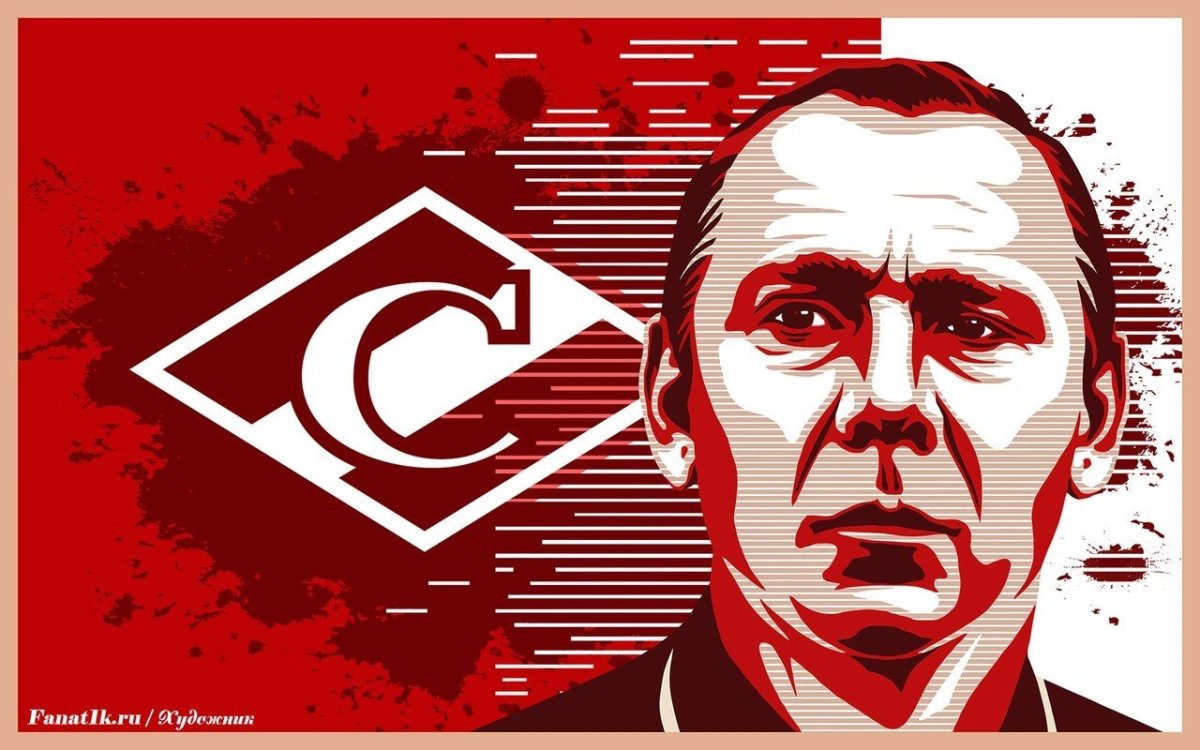 Легенды Спартака