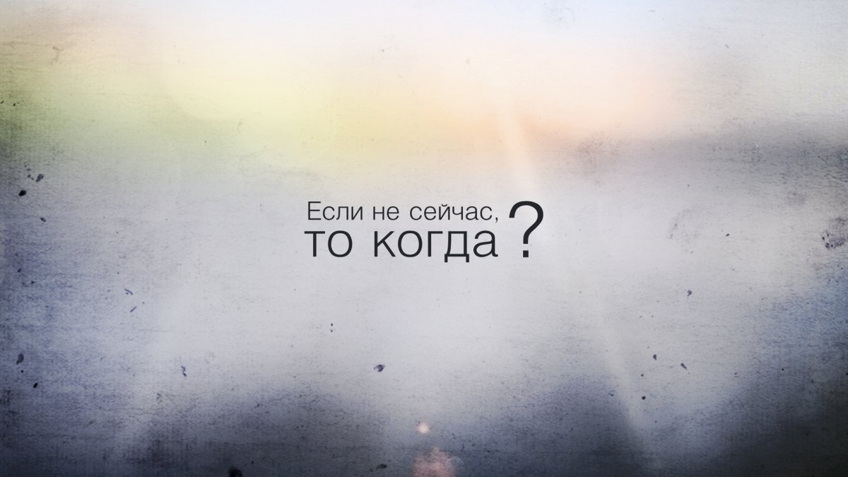 Мотивирующие фразы