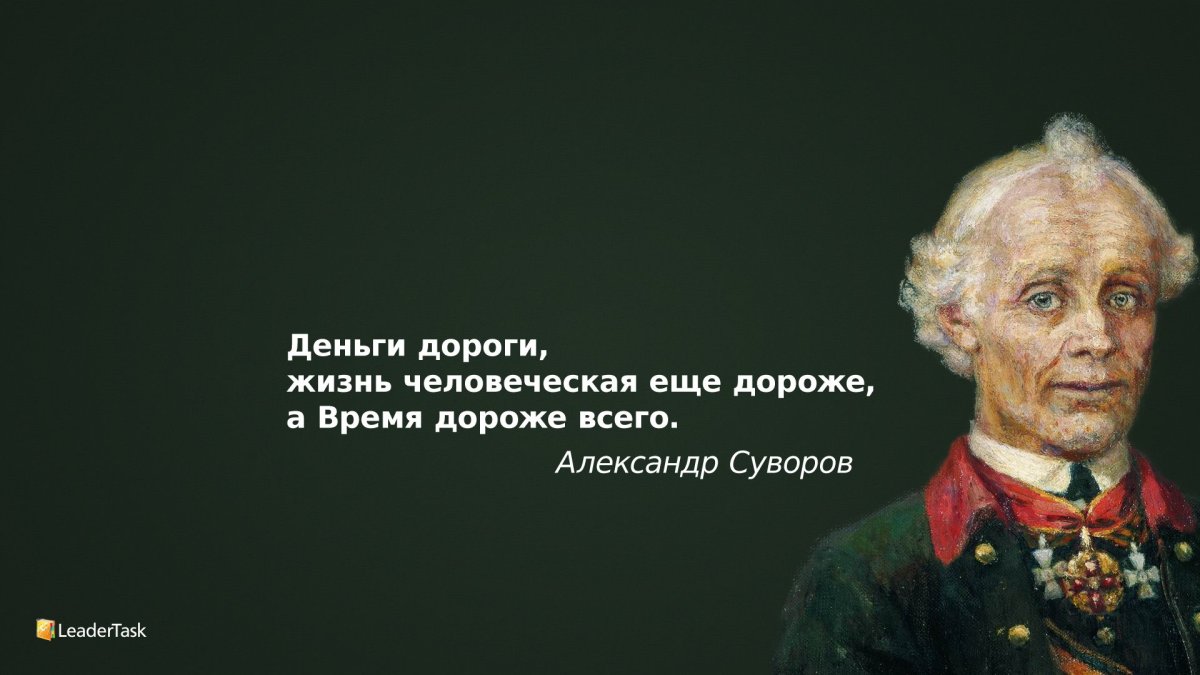 Мудрые высказывания на рабочий стол