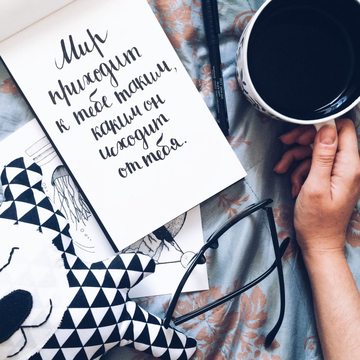 Цитаты про заработок в интернете