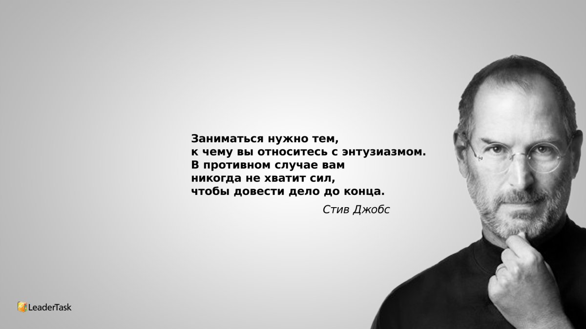 Цитаты со смыслом