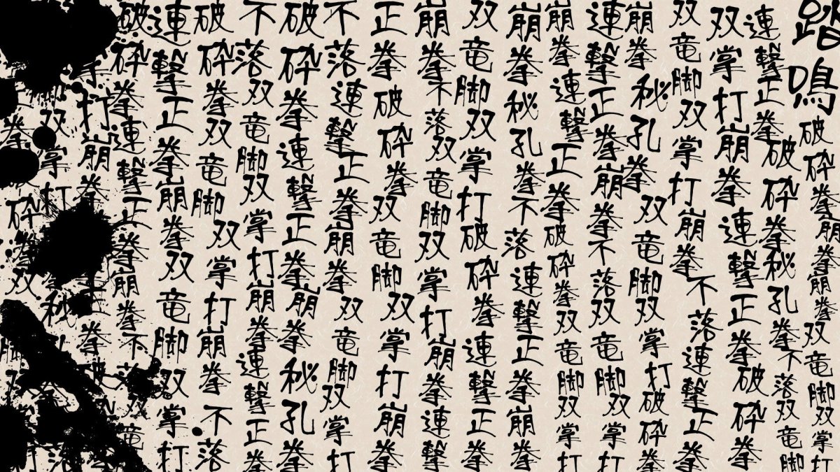 Японские иероглифы