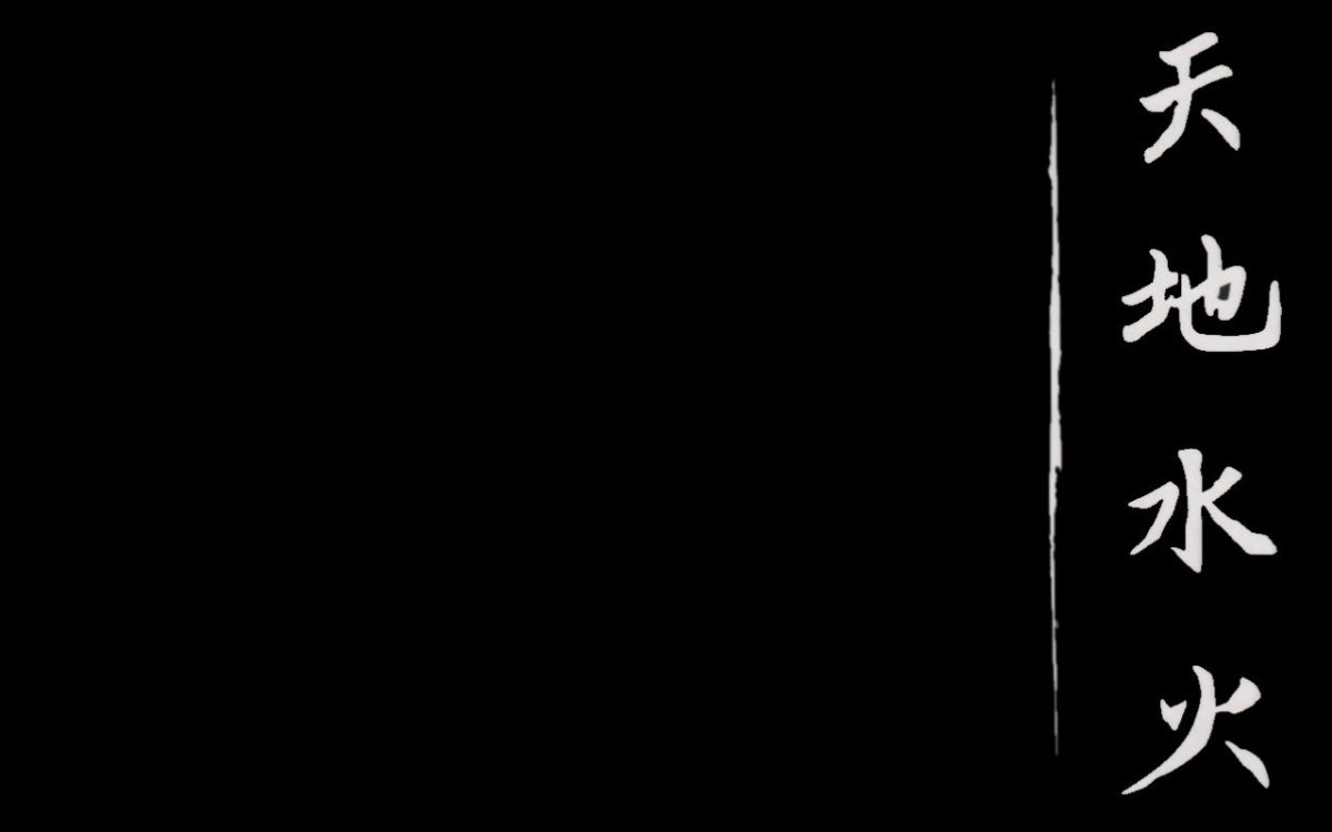 Иероглифы на черном фоне