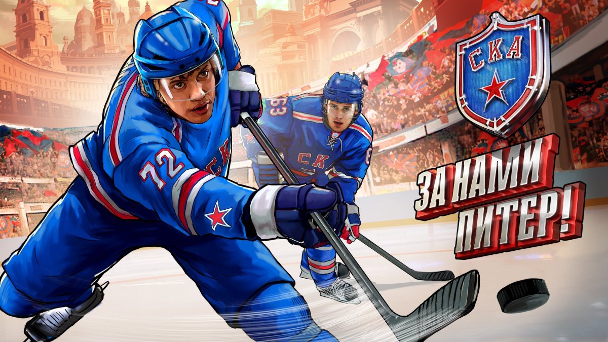 Хоккей Постер