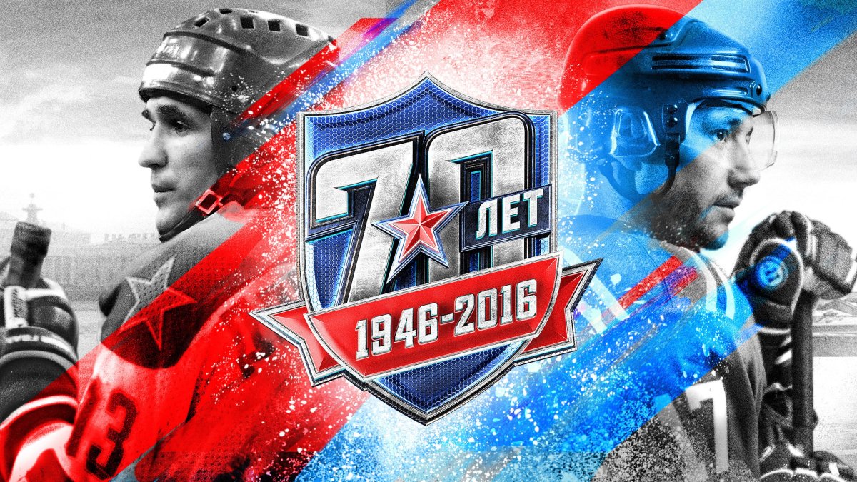 СКА хоккейный клуб обои