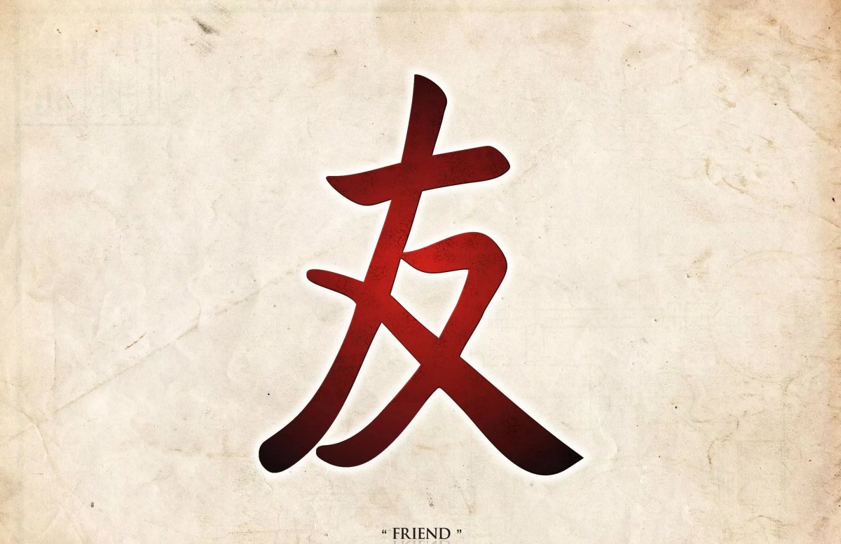 Японские иероглифы