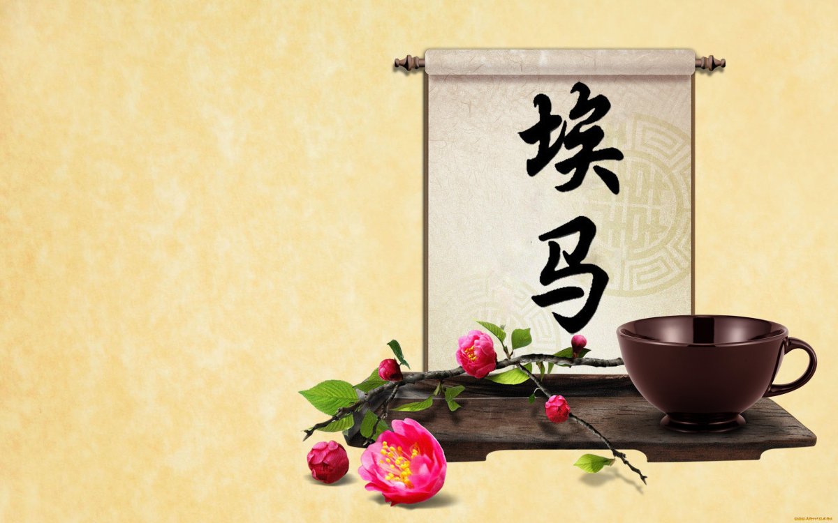 Китайские иероглифы фон