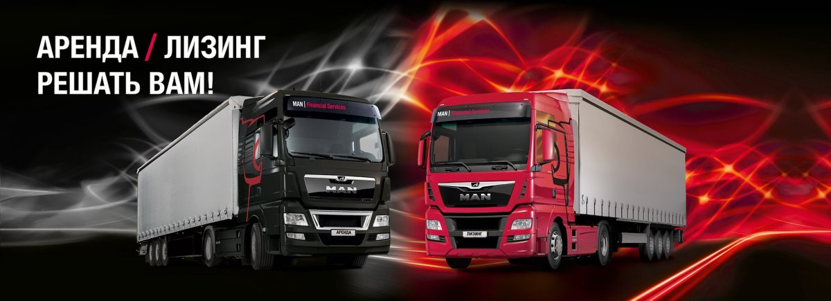 Картинки лизинг техники
