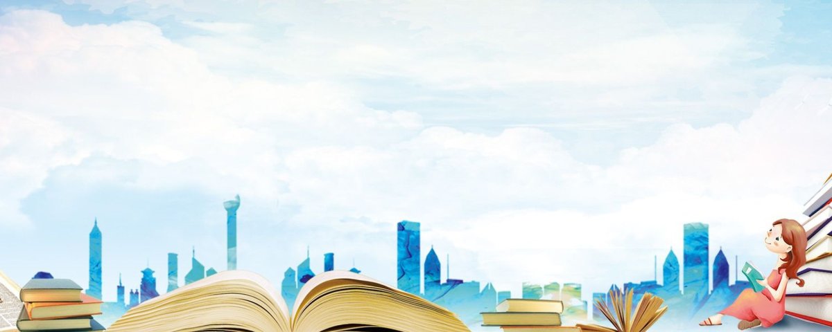 Голубой фон с книгами