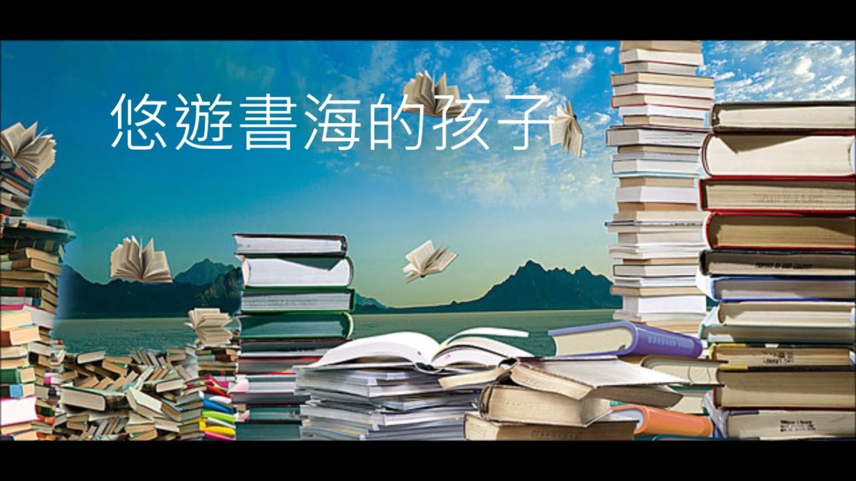 Баннер книги библиотека